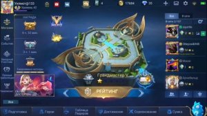 Как подарить облик в Mobile Legends?