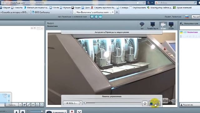 Как записать и сохранить свой вебинар смотреть онлайн