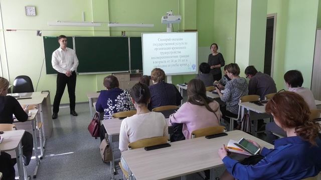 Трудовые отряды на базе городских школ будут организованы летом