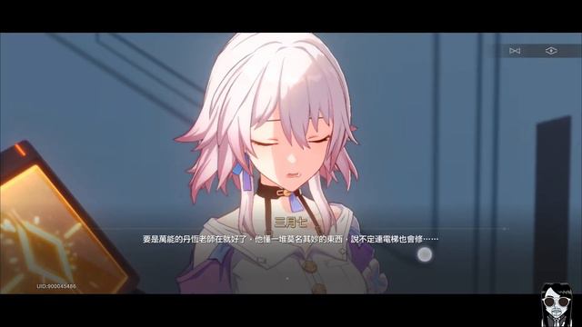 Honkai: Star Rail - Official Launch Gameplay Android APK iOS