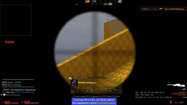 я играю в игру угар смешно игра cs go смотреть онлайн