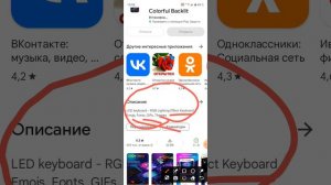 Как сделать айфон клавиатуру