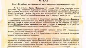 Как продать комнату в коммунальной квартире