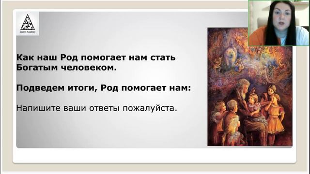 Мудрости наших предков Мудрости наших предков