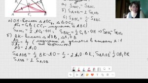 Площади треугольников, образованных медианами.