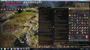 Black Desert (БДО) Энциклопедия редких животных. Проклятая Горная Кобра .