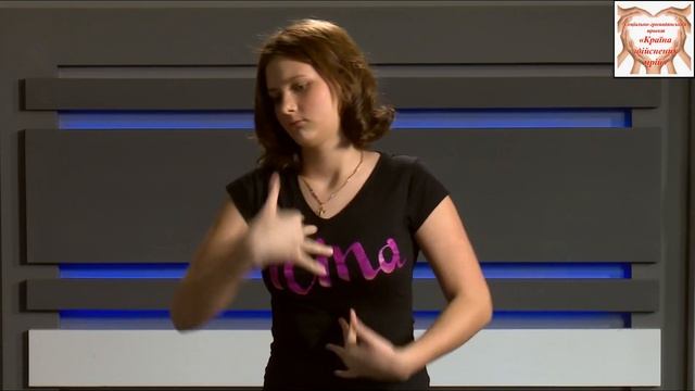 История о ДРУЖБЕ. ЖЕСТОВЫЙ ЯЗЫК смотреть онлайн