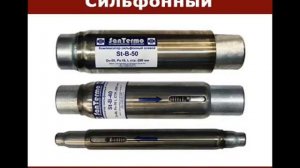 Компенсатор Сильфонный для систем отопления