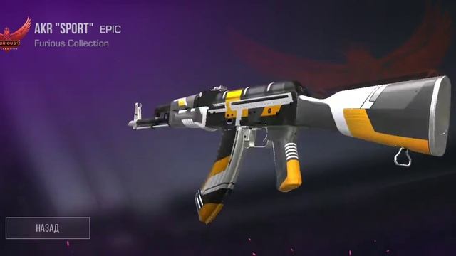 мне за удачу випал фуриус бокс и ми ёго открили смотреть онлайн