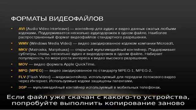 Ошибка 0xc00d36c4 при воспроизведении видео в Windows 10 смотреть онлайн