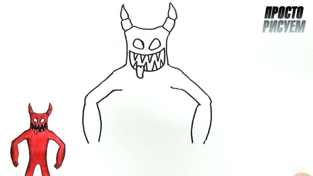 ЗЛОЙ БАНБАН, Рисунок для срисовки смотреть онлайн