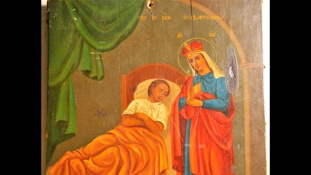 Молитва об исцеленииПеред иконой Пресвятой Богородицы,именуемой " Целительница" смотреть онлайн