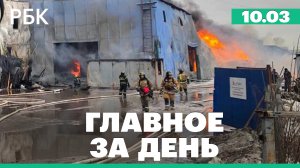 Пожар в районе Пулково. Беспилотник в Ленинградской области