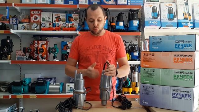Насос Ручеек с нижним и верхним забором воды. В чем разница!?