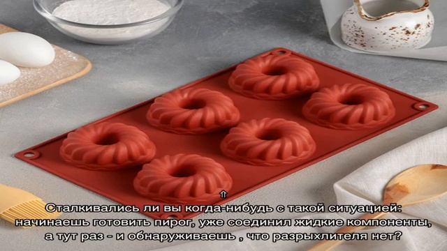 Разрыхлитель или пищевая сода - что лучше?