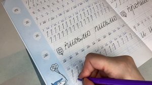 Домашнее задание. Чудо-прописи, 1 класс, 1 часть, страницы 12-13