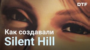 Как разрабатывали Silent Hill (и почему серия была обречена с самого начала)