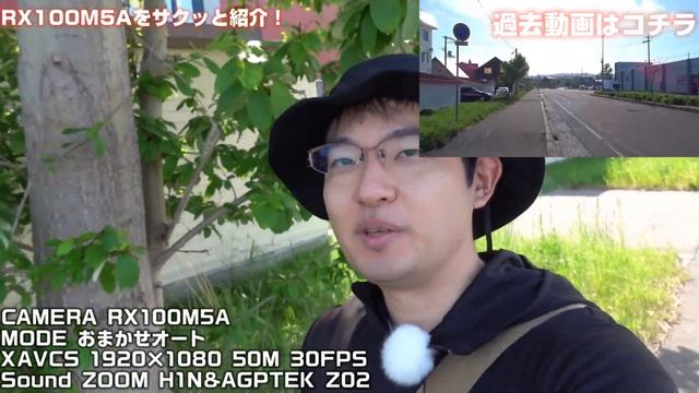 Sonyの高級コンデジ RX100M5A の外観とオート撮影での動画の映り具合をレビュー！ смотреть онлайн