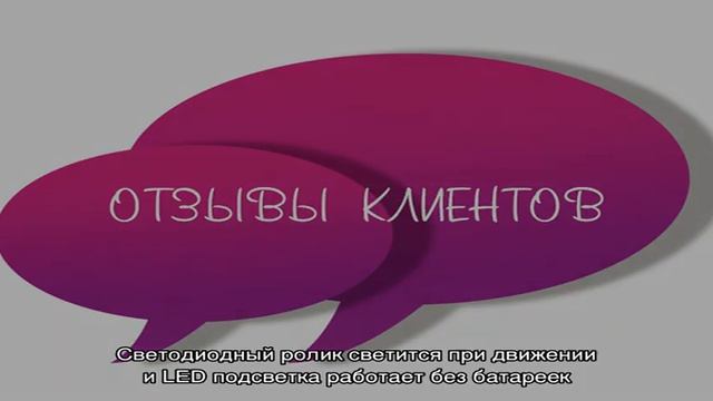 Нейроскакалка: Реальные Отзывы Покупателей о Светящейся Скакалке на Одну Ногу смотреть онлайн