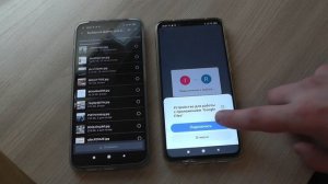 Как быстро перекинуть файлы с одного смартфона на другой с помощью Google Files ?