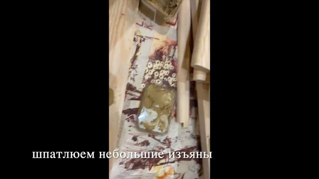 Полочка для икон.