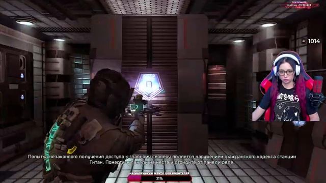 DEAD SPACE 2 Полное Прохождение на Русском | ДЕАД СПЕЙС 2 Прохождение | Walkthrough | Стрим