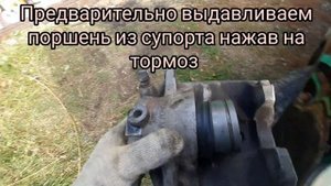 Ремонт и устранение скрипа переднего суппорта мерседес W211 диактивация системы SBC