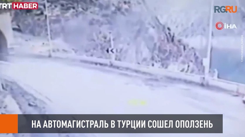 Страшные кадры: автобус попал под камнепад в горах Турции