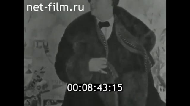 Видеоистория выставки к 100-летию Б.М. Кустодиева. Хроника 1978 года