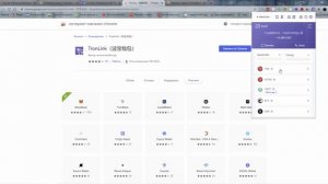 TronLink  | как установить и пополнить кошелек трон линк монетой трон