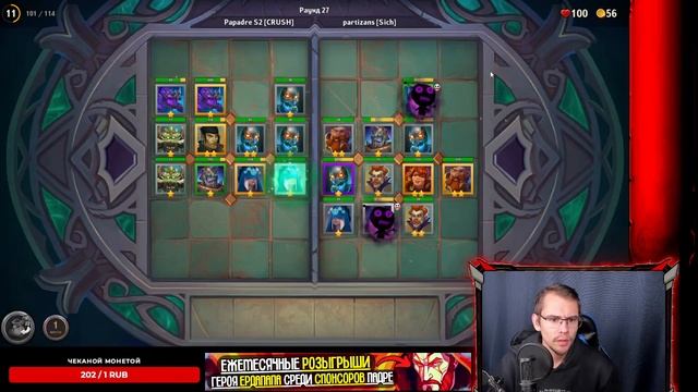 ДД рейтинг + Турнир Толяныча?Крушители Подземелий Dungeon Crusher смотреть онлайн