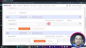 КАК СОЗДАТЬ ПОСТАВКУ НА ВАЙЛДБЕРРИЗ/ ПЕРВАЯ ПОСТАВКА НА WILDBERRIES/  КАК ОТГРУЗИТЬ НА ВБ!
