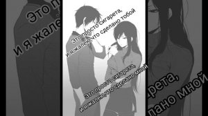 Перевод текста песни The Cigarette Duet исполнителя (группы) Princess Chelsea