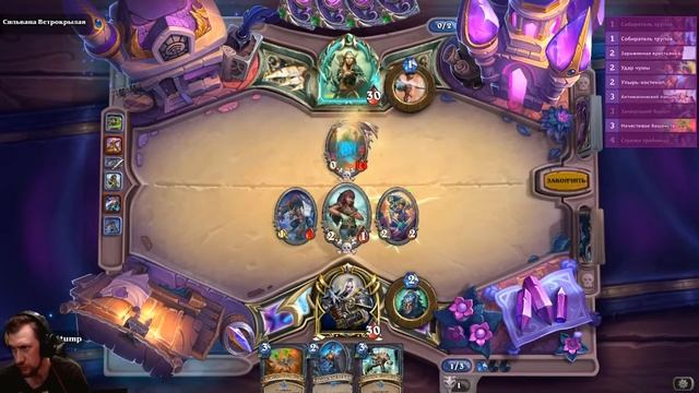 Hearthstone. Приключение "Марш Короля-лича" Пролог Прохождение всех боссов!!!