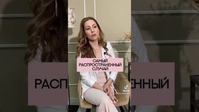 Травма "Покинутого" расскажите об этом.