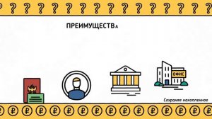 Как перевести пенсионные накопления в АО «НПФ «Сургутнефтегаз» и почему стоит это сделать?