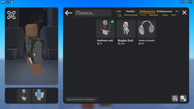 СДЕЛАЛ СКИН КАМЕРА МЕНА в РОБЛОКС! смотреть онлайн