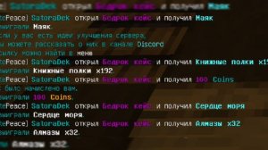 Кейсы в Майнкрафт | Survival 1.18.2 | [WhitePeace]