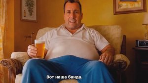 Симпсоны Адама Сэндлера