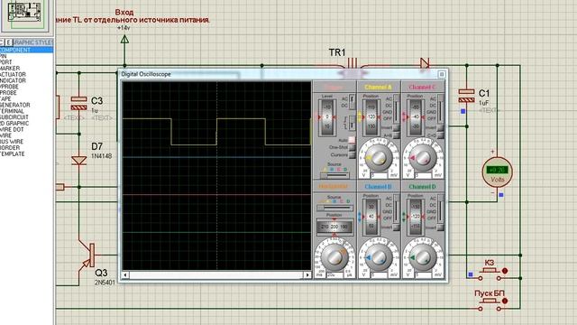 Защита БП от КЗ на TL494 смотреть онлайн