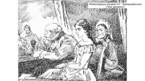 Н.Г. Чернышевский "Что делать?"