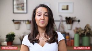 Коммерческая fashion-иллюстрация. Алена Лавдовская