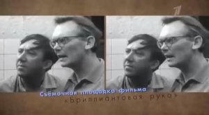 Леонид Гайдай. Великий пересмешник(2013)