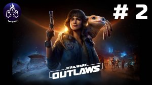 Star Wars Outlaws ➤ Прохождение ➤ Серия № 2