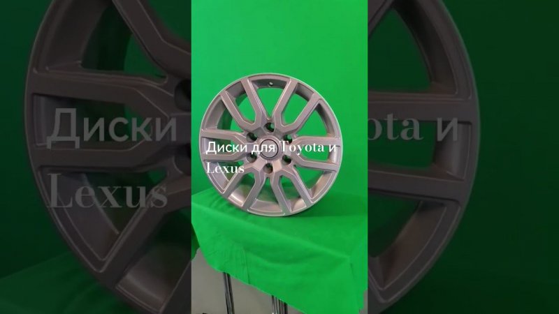 Диски для Toyota LE Prado/Lexus, Khomen Wheels 8Jx17H2