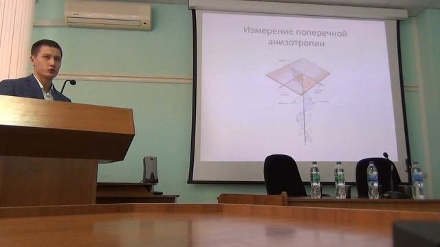 Сейсмические методы исследования для разработки месторождения