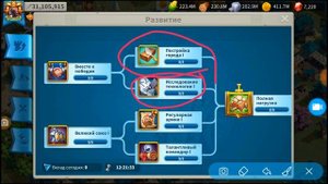 Rise of Kingdoms: Как создать сильный альянс?  Гайд. Для новичков и не только.