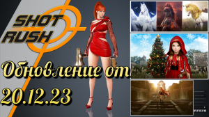 Black Desert/ BD: Тех. работы от 20.12.23 (Сколария, Илюзия, Сезонка, БС 19 на выбор, Баланс Ивенты)