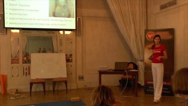 Юлия Синявская. Йогатерапия сколиоза. Часть 2