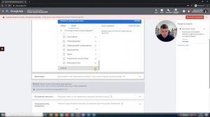 Таргетинг в КМС Google Ads